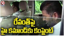 Congress Leaders Complaint To High Command On PCC Chief Revanth Revanth Reddy Behaviour | V6 News