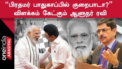 பிரதமர் பாதுகாப்பில் எவ்வித குறைபாடுகளும் இல்லை, SPGயும் குறை சொல்லவில்லை - சைலேந்திர பாபு, டிஜிபி