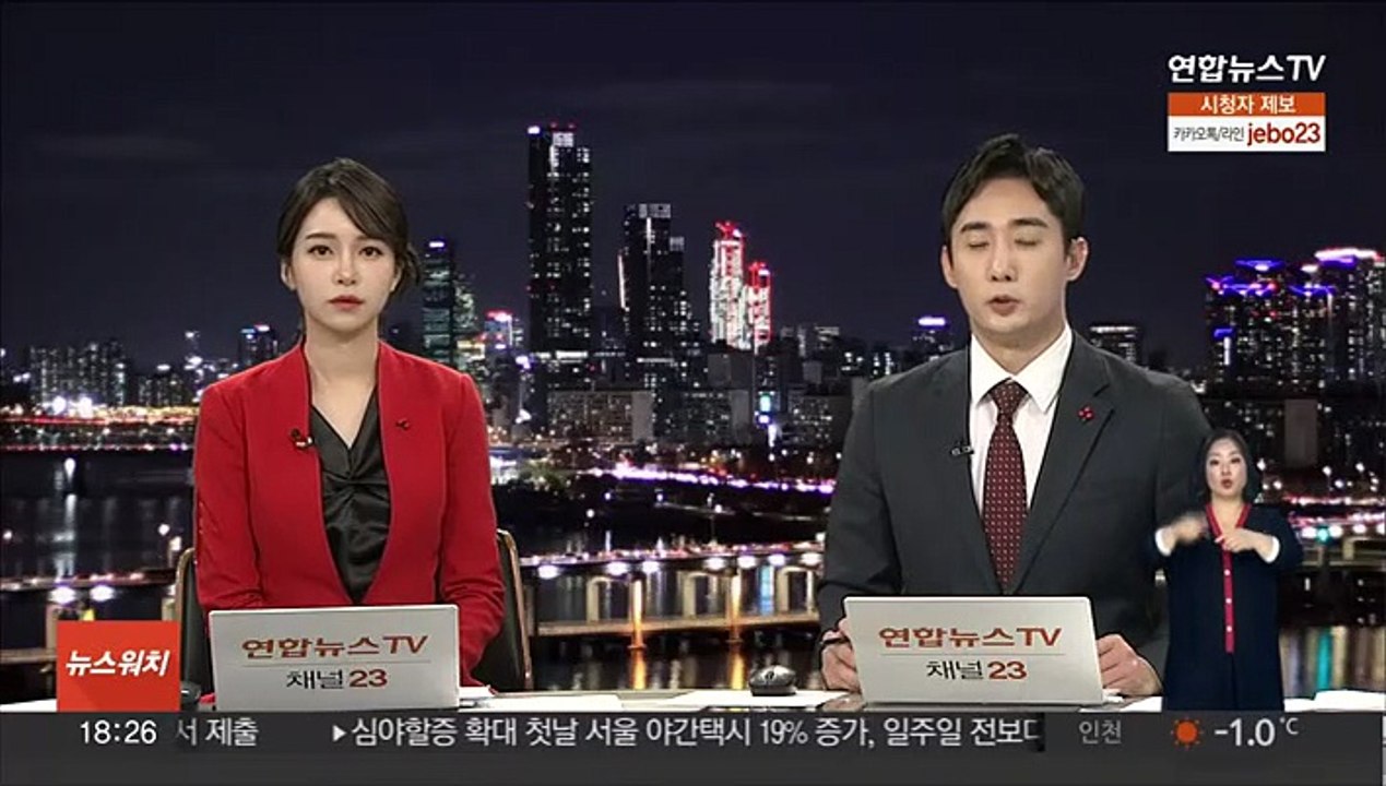 외교부 "한미일 연쇄 대북제재, 북핵 대응 단합의지 보여주는 것"