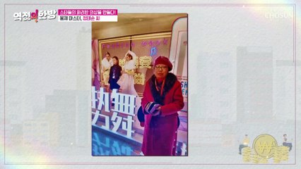 봉제 마스터 그녀에게 찾아온 불행 ‘유방암 3기’ TV CHOSUN 20221202 방송