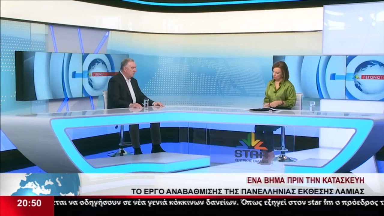 Ο Δήμαρχος Λαμιέων, Θ. Καραΐσκος στο Star