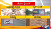 Leopard Scare In Kengeri, Devanahalli, NICE Road and Devanahalli | Public TV Ground Report