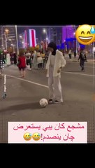 فتاة خليجية تبهر المشجعجين الأجانب بمهاراتها في التعامل مع كرة القدم