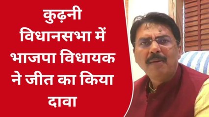 दरभंगा:कुढ़नी विधानसभा को लेकर BJP विधायक संजय सरावगी ने जीत का किया दावा