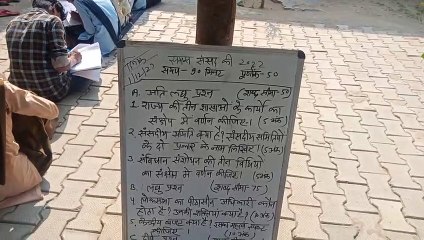 संसद की प्रतियोगिता में हुए दो लाख बच्चे शामिल