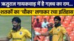 Ruturaj Gaikwad ने Final में ठोका शतक, Vijay Hazare Trophy में रचा इतिहास | वनइंडिया हिंदी *Cricket