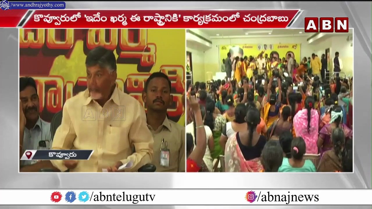 మగవాళ్లకన్నా ఆడవారు తెలివైనవాళ్లు...ఎందుకంటే _ Chandrababu About Women Greatness _ ABN Telugu