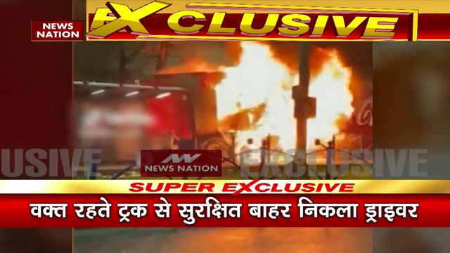 Romania Breaking : Bucharest में कोल्ड ड्रिंक से भरे ट्रक में लगी आग | Bucharest News |