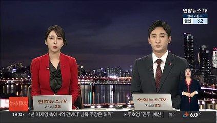 남욱 "유동규가 '李, 대장동 민간참여 추진' 얘기"