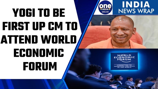 Yogi Adityanath to be first UP CM to attend World Economic Forum meet in Davos | Oneindia News*News