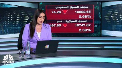 تاسي السعودي يستكمل رحلة الهبوط في أولى جلسات ديسمبر