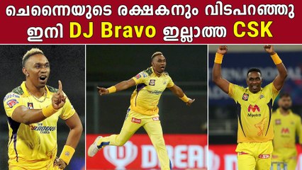 ഈ ട്വിസ്റ്റ് പക്ഷെ ആരും പ്രതീക്ഷിച്ചു കാണില്ല , Bravo Retires From IPL