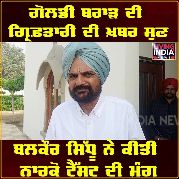 punjabi khabra - sidhu moose wala father latest news today
