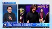 김어준 ‘마이크’ 내려놓나…‘뉴스공장’ 후임 물색설
