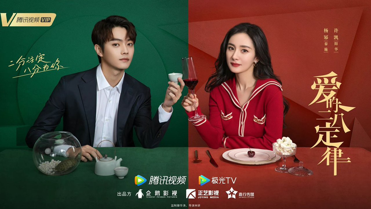 She and Her Perfect Husband (2022) Episode 29 (EngSub)