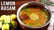 Tasty Lemon Rasam Recipe | Quick Lunch Recipe | Rasam Without Rasam Powder | Rasam Sadham|Rasam Rice