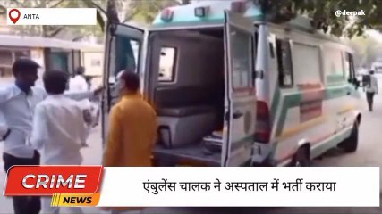 बारां: युवती ने अपनी जीवन लीला समाप्त करने की कोशिश की, काटी हाथ की नसें