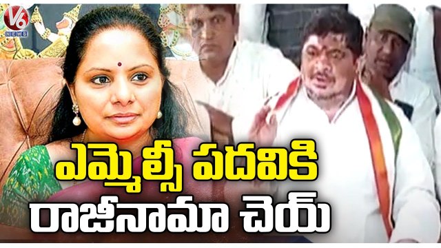 Ponnam Prabhakar Fire On MLC Kavitha, Demands Resignation _ Delhi Liquor Scam _ V6 News