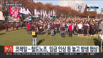 [이슈5] 김광호 서울청장 피의자 출석…조치 적절성 조사 外
