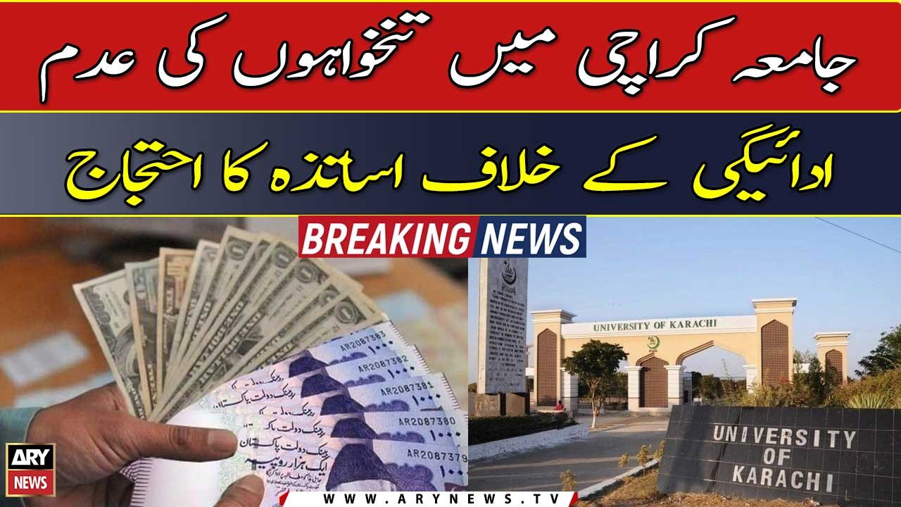 KU teachers protest over non-payment of salaries