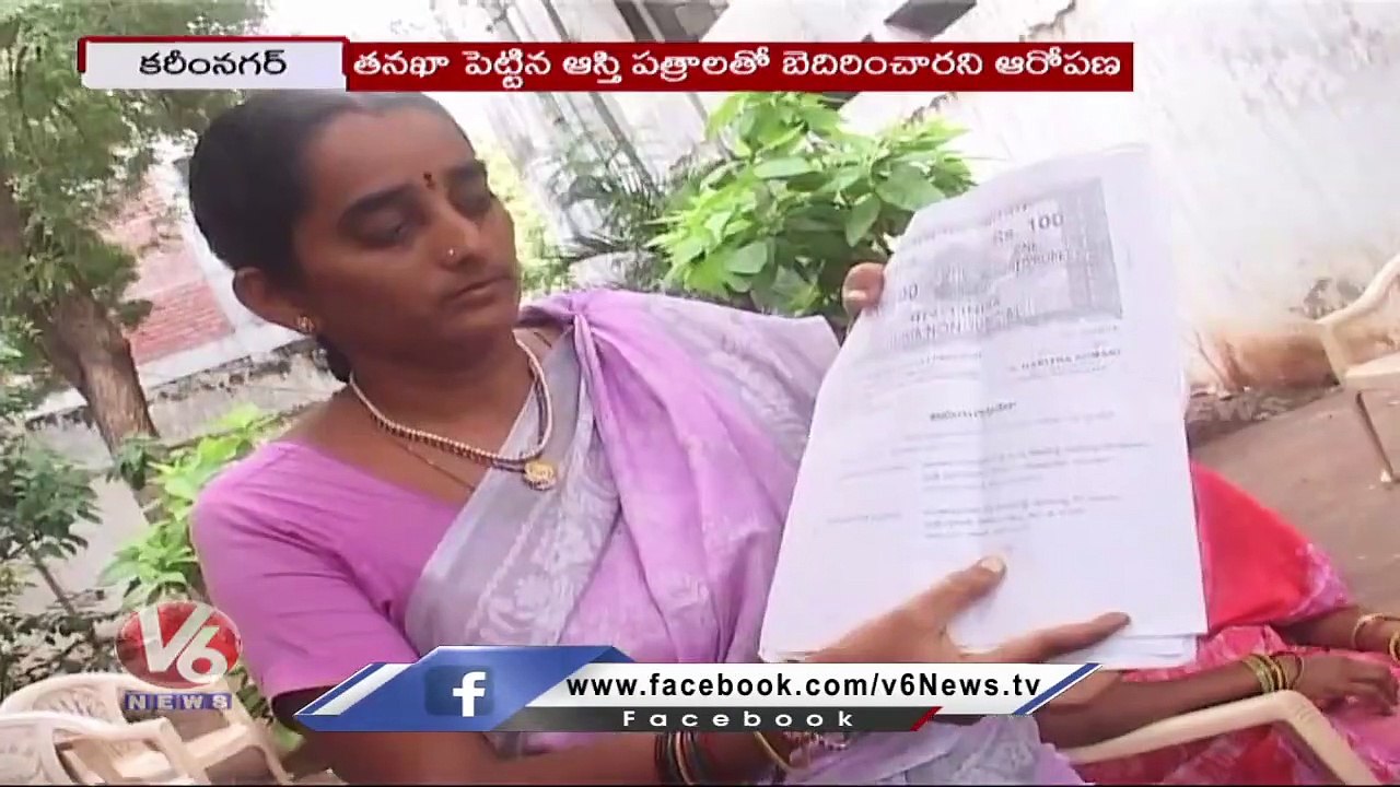 ASI Mohan Reddy Dismissed From Service _ Karimnagar  _ V6 News