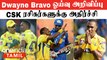IPL தொடரில் இருந்து Dwayne Bravo ஓய்வு ! CSK ரசிகர்களுக்கு ஷாக்