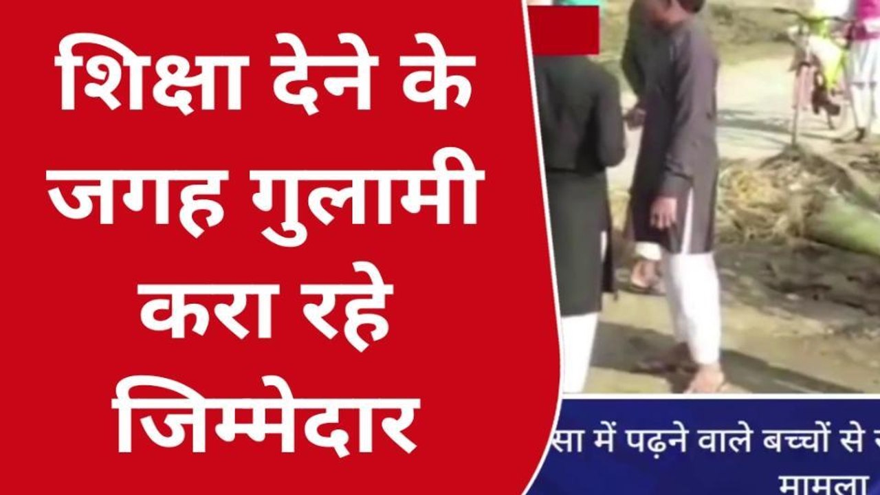 कुशीनगर: पढ़ने आये मदरसा छात्रों को गांवों में भेजकर मंगवाया जा रहा राशन, देखें वीडियो