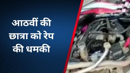 कुशलगढ़ : घर में घुसकर 8 वीं की छात्रा को दी रेप की धमकी, परिजनों से की मारपीट, किया ये हाल...