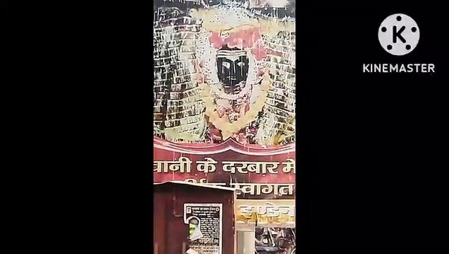 बिहार के गोपालगज मे थावे धाम जहा माता रानि का दिव्य दरबार लगता है जो सच्चे मन से आता है उस का मनोकामना पुरा होता हैं