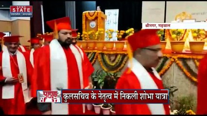 Uttarakhand News : Uttarakhand कम संख्या वाले स्कूल होंगे बंद | Dehradun News |