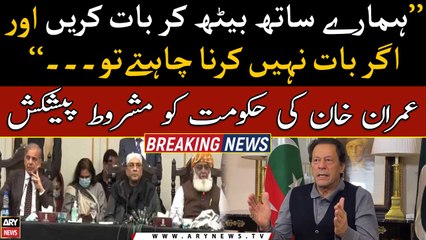 Imran Khan extends conditional dialogue offer to coalition govt