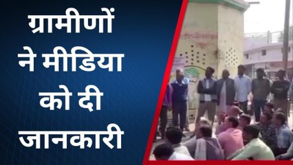 जालौन: सैंकड़ों ग्रामीणों ने नगर पंचायत का किया घेराव,इस समस्या से है परेशान