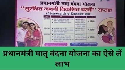 बांदा: प्रधानमंत्री की महत्वकांक्षी इस योजना का महिलाएं कैसे ले लाभ,देखे हमारी खास रिपोर्ट