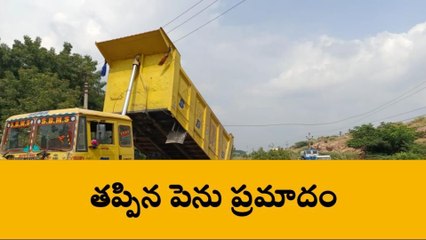 గుంతకల్: తెగిన విద్యుత్ తీగలు... టిప్పర్ నుండి దూకేసిన డ్రైవర్