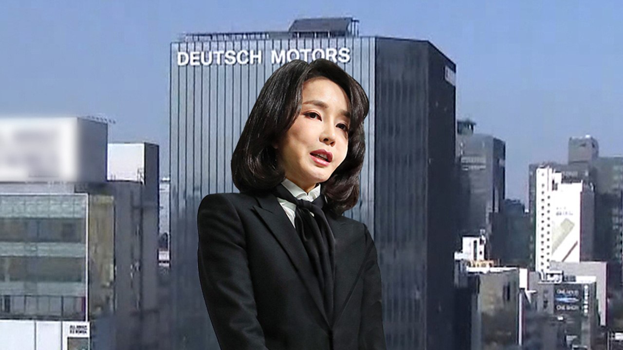 檢 "주가조작 선수 매도 메시지 직후 김여사 주식 매도" / YTN