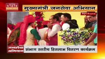 Madhya Pradesh News : Betul में जनसेवा अभियान में शामिल हुए CM शिवराज सिंह चौहान | Betul News |