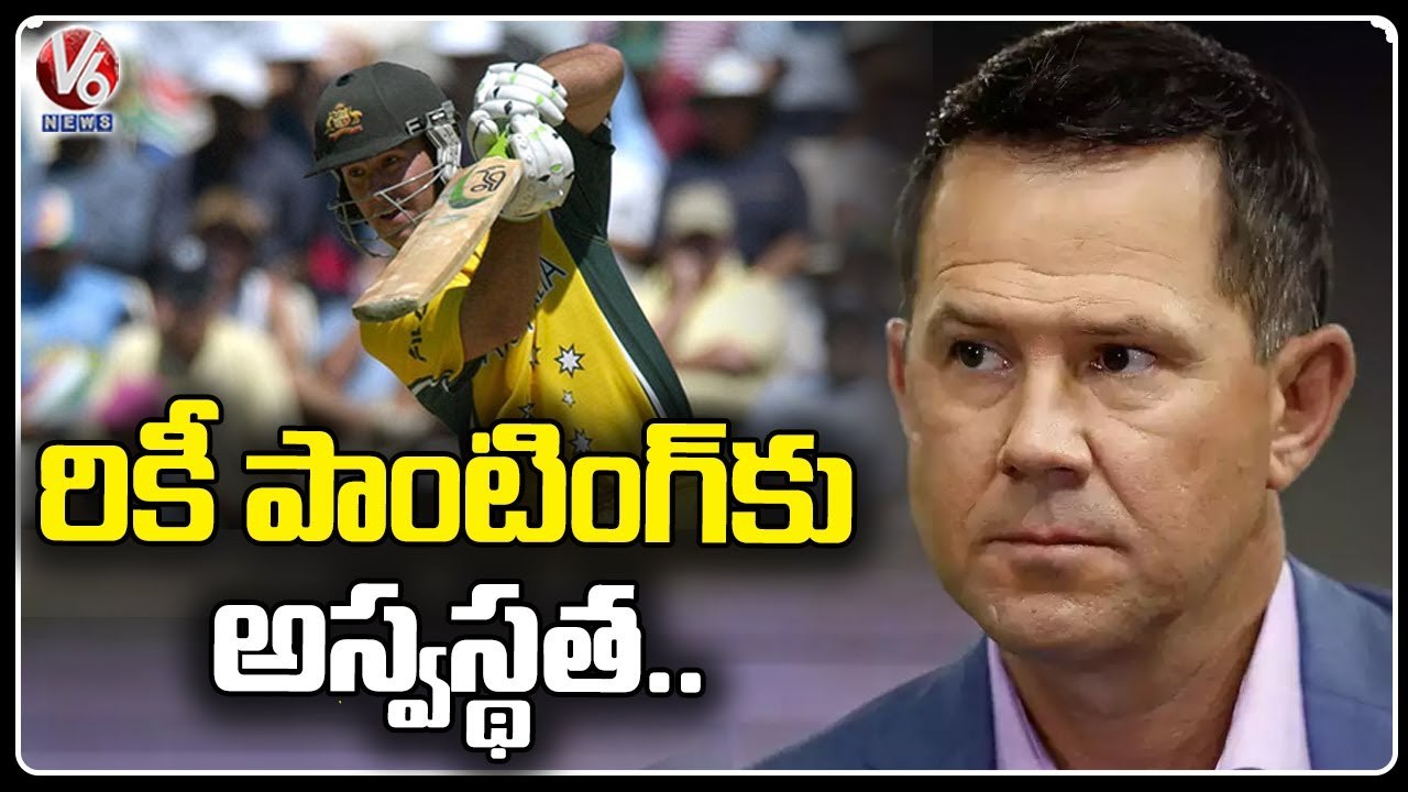 Ex-AUS Captain Ricky Ponting Hospitalised After Health Scare _ V6 News