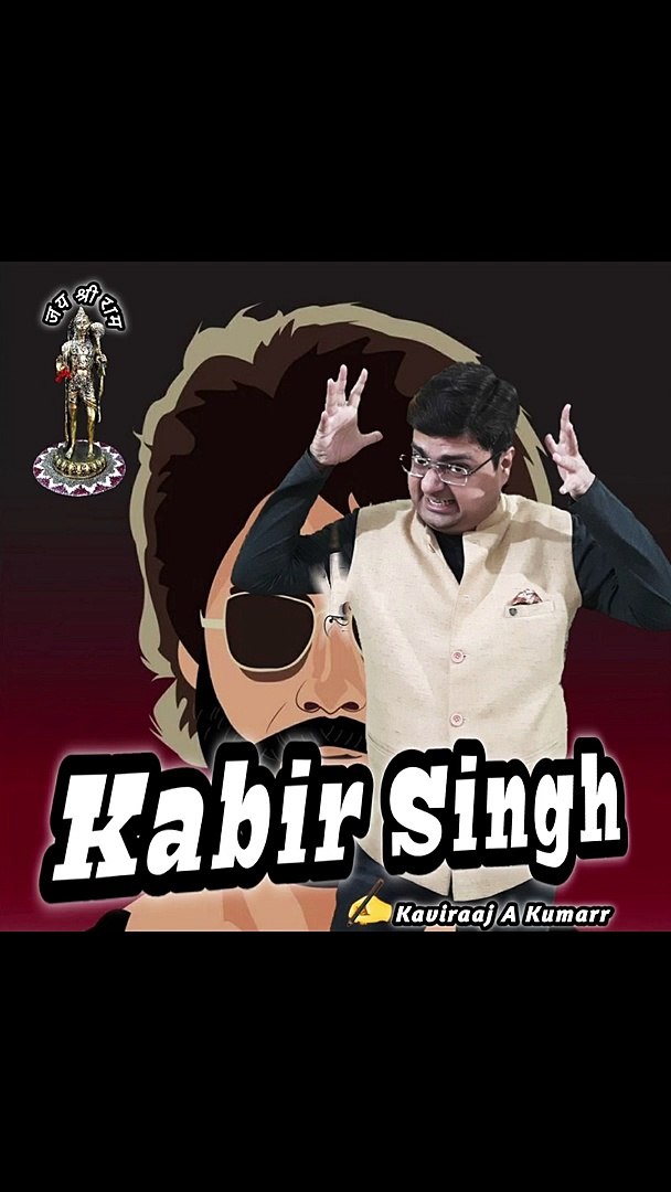 Kabir Singh !!