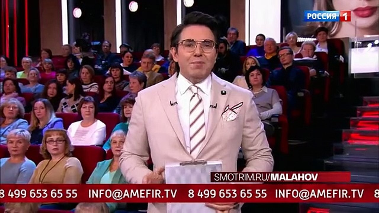 Малахов (02.12.2022)