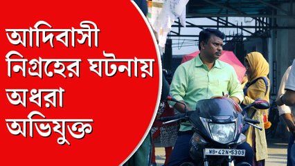 রবীন্দ্রভারতী বিশ্ববিদ্যালয়ে শিক্ষাকর্মী নিগ্রহের ঘটনা