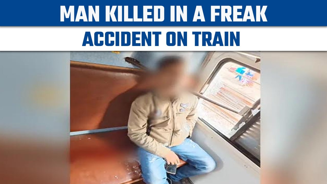 Indian railways passenger killed after rod pieced his neck | Oneindia News *News
