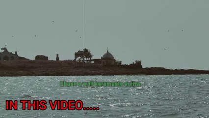 Samundar Ke Bich Tapu Par Allah Ke Wali | Ambu Island Dargah