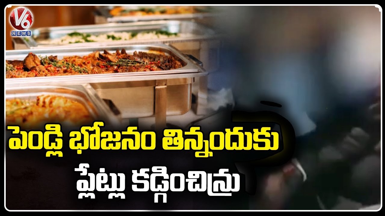 MBA Student Attends Marriage Without Invitation, Forced To Wash Dishes After He Caught_  Bhopal _V6