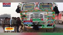 Uttar Pradesh : Jaunpur मे कार और ट्रक की टक्कर.. हादसे में दो लोगों की मौत | UP News |