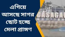 দক্ষিণ ২৪ পরগনা: সমুদ্র গিলছে মেলা প্রাঙ্গণ, প্রশ্নের মুখে কপিল মুনি আশ্রমের ভবিষ্যৎ