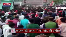 Uttar Pradesh : Mainpuri के करहल में अखिलेश यादव का पैदल मार्च | UP News |