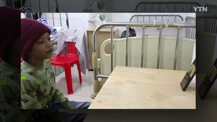 김건희 여사 만났던 캄보디아 소년, 서울서 곧 수술 / YTN