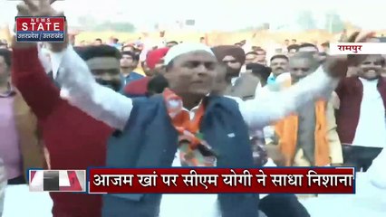 Uttar Pradesh : उपचुनाव के लिए चुनाव प्रचार करने Rampur पहुंचे CM योगी आदित्यनाथ | UP News |
