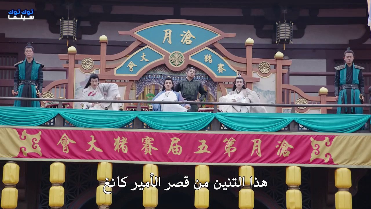 صعود الجمال حلقة 1