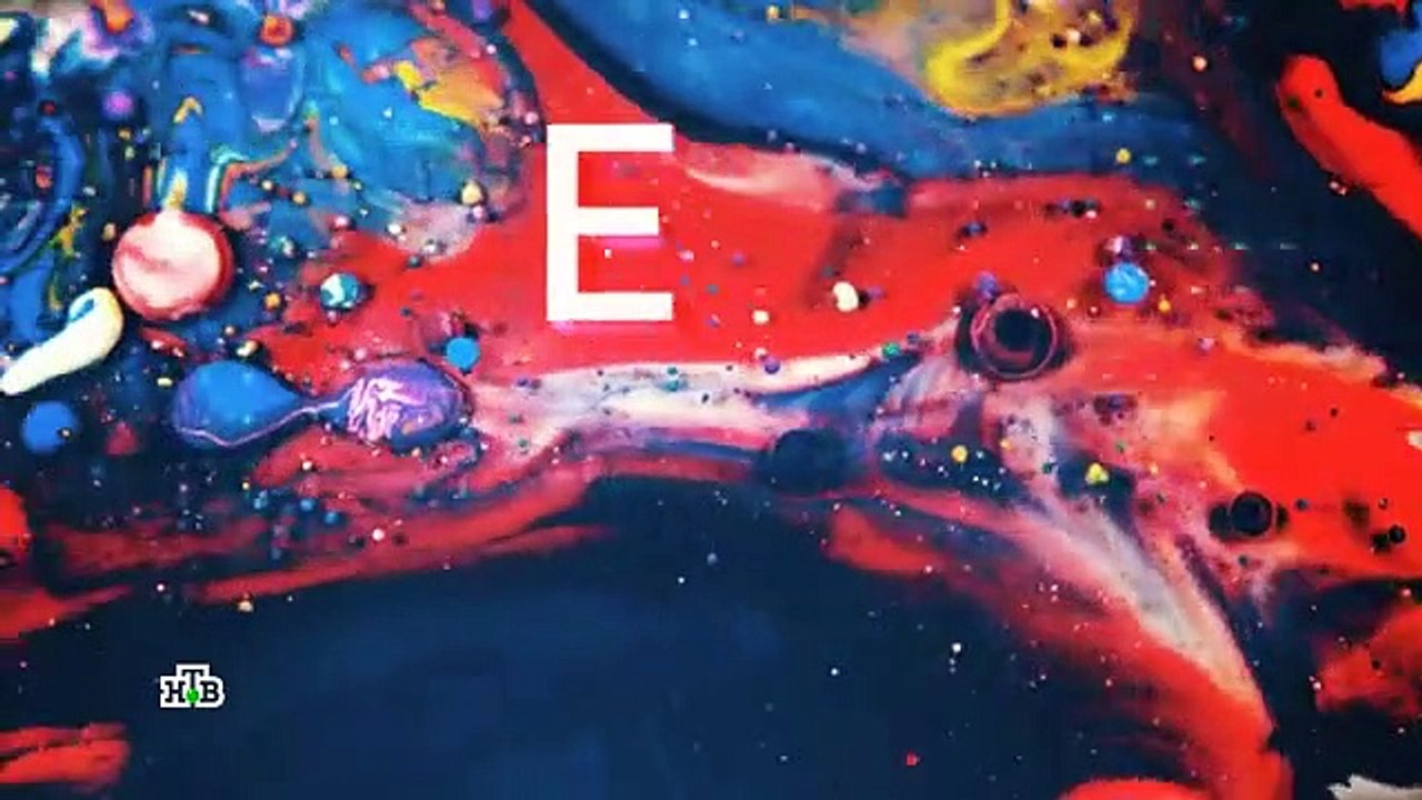 Научное расследование (02.12.2022)